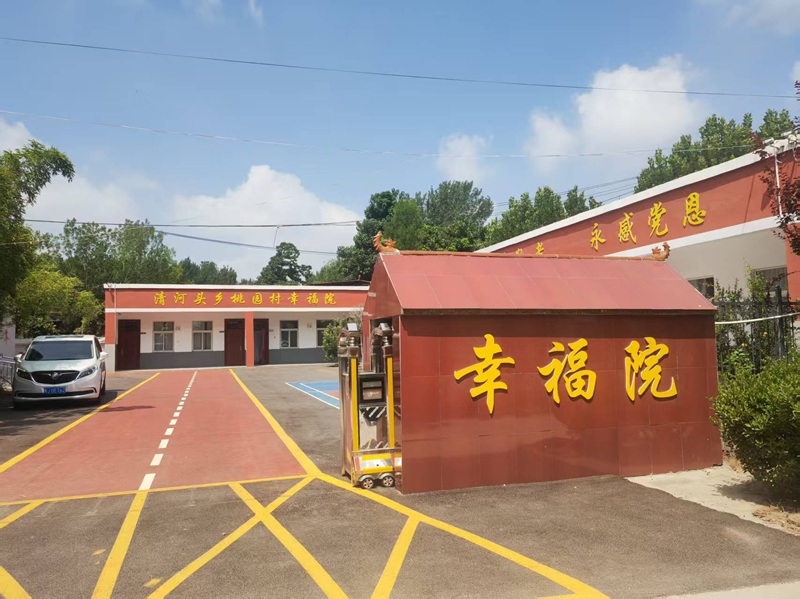 幸福院里饭菜飘香