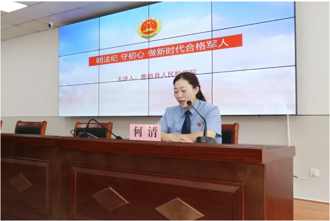 鹿邑县人武部为预定新兵开展“送法进军营”主题活动